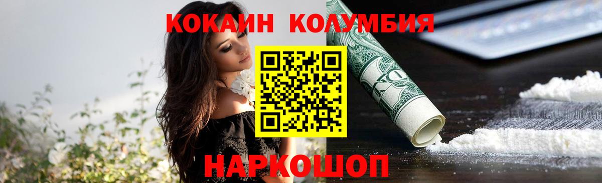 Кокаин Эквадор Урус-Мартан