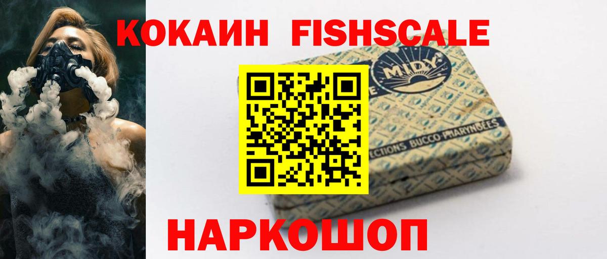 Урус-Мартан  COCAIN 97%  КОКАИН Боливия  закладка  Вход с VPN 