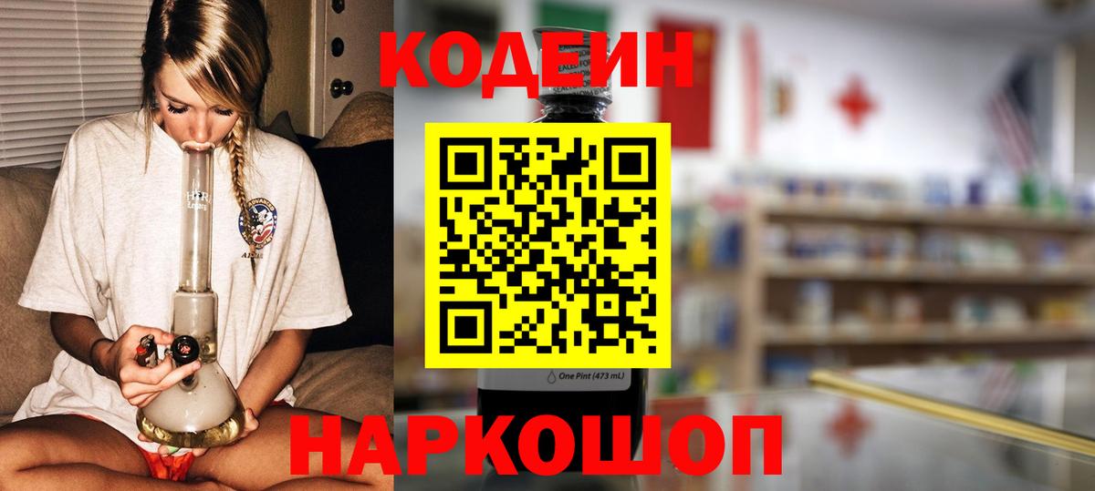 Гашиш  А ПВП СОЛЬ кристаллы  COCAIN  НБОМе  Каннабис  Вход с VPN  Урус-Мартан  Меф МЯУ МЯУ  