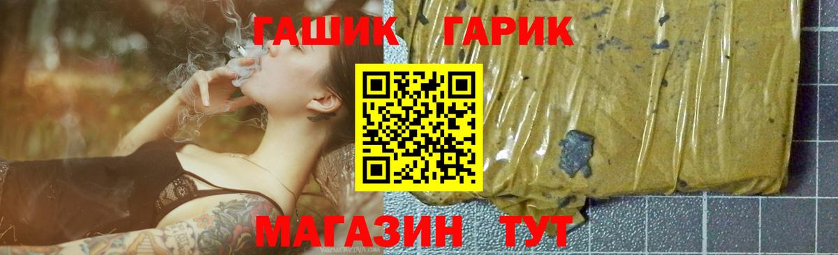 как найти закладки  ГАШИШ  Вход с VPN  ГАШ индика сатива  ГАШИШ убойный  Урус-Мартан 