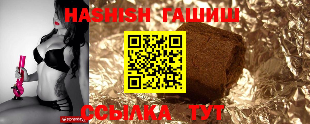 Гашиш гарик Урус-Мартан