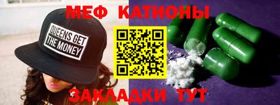 первитин Кингисепп