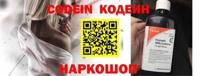 метадон Кинель