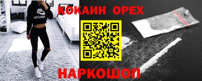 метадон Кинель