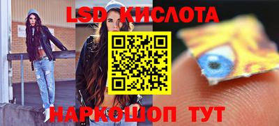 метадон Кинель