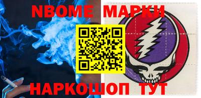 метадон Кинель