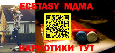 метадон Кинель