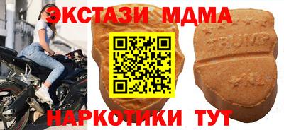 метадон Кинель