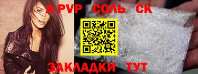 первитин Кингисепп