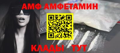 первитин Кингисепп