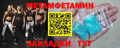 первитин Кингисепп