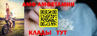 первитин Кингисепп