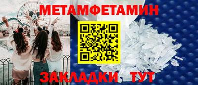 метадон Кинель