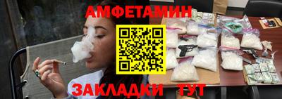 первитин Кингисепп