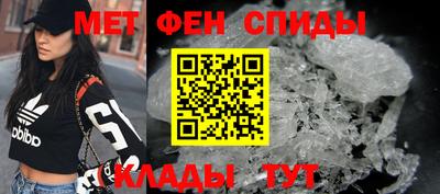 первитин Кингисепп