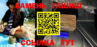 первитин Кингисепп