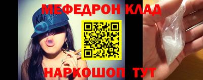 первитин Кингисепп