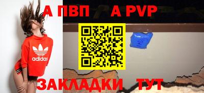 первитин Кингисепп
