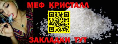первитин Кингисепп