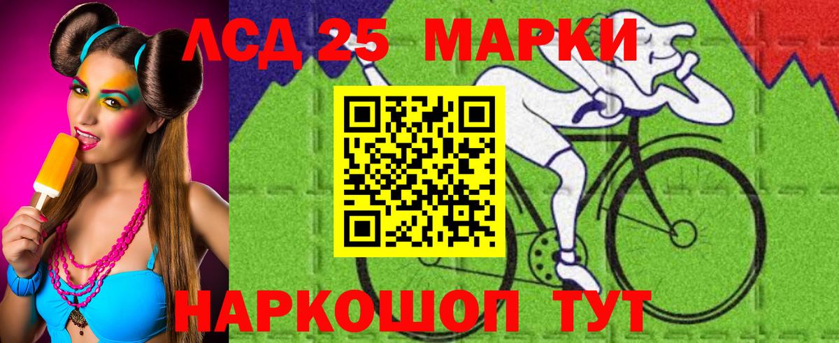 Лсд 25 экстази ecstasy Урус-Мартан