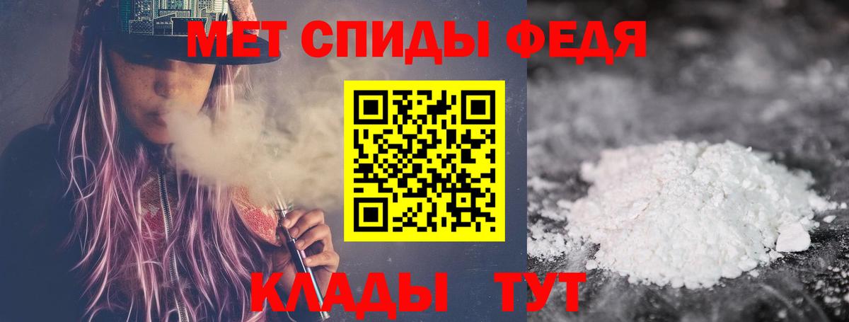 МЕТАМФЕТАМИН кристалл  Вход с VPN  Урус-Мартан  МЕТАМФЕТАМИН кристалл 