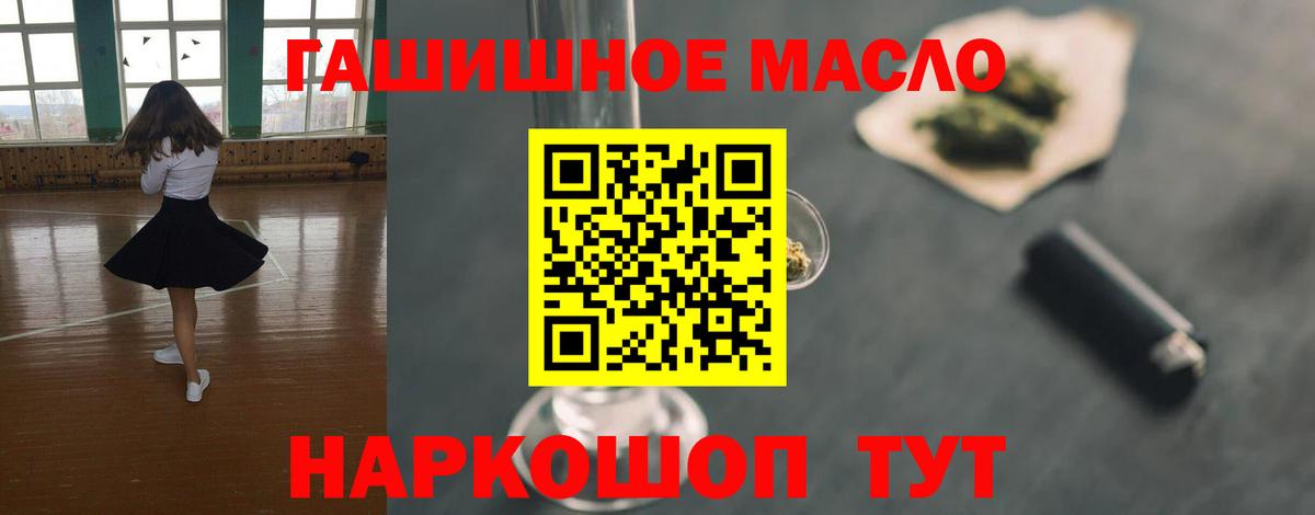 ТГК Wax Урус-Мартан