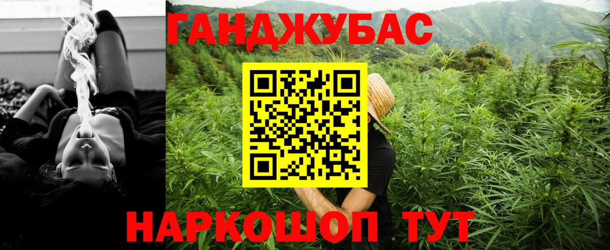 Конопля LSD WEED Урус-Мартан