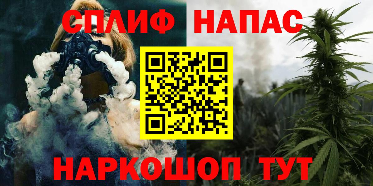 Канабис сатива  Вход с VPN  Бошки марихуана конопля  Урус-Мартан  Каннабис конопля  Бошки марихуана индика 